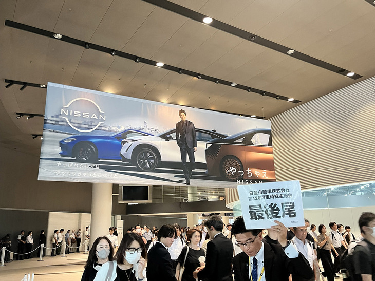 日産グローバル本社にかけられた鈴木亮平のPR幕。いろいろと揶揄（やゆ）されることも多い「やっちゃえNISSAN」のフレーズだが、なんとかいい方向に向かってほしい（零細株主としての悲痛な願い）。