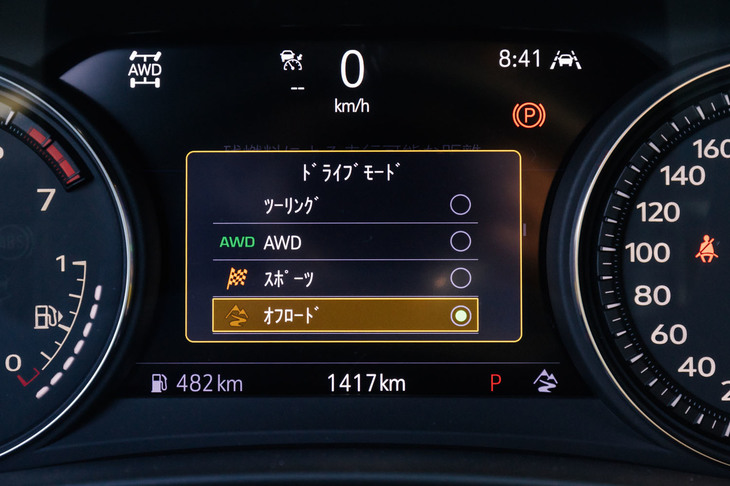 ドライブモードは「ツーリング」「AWD」「スポーツ」「オフロード」の4種類。モードに応じて、スロットルや変速、4WDの制御が切り替わる。