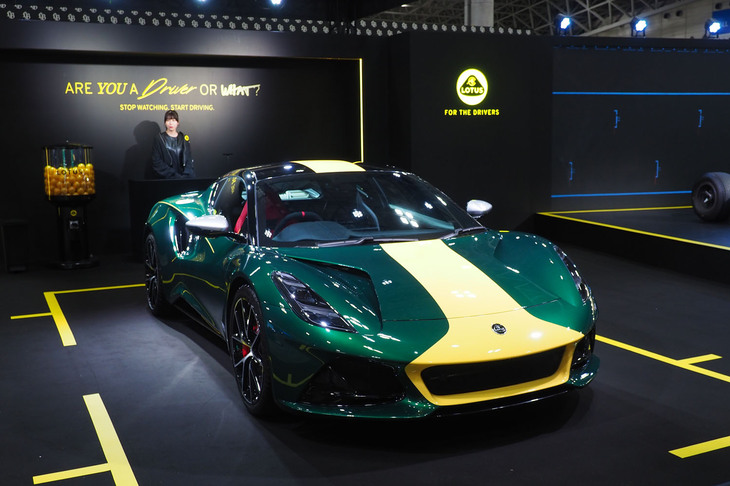 ロータス・エミーラ クラークエディション