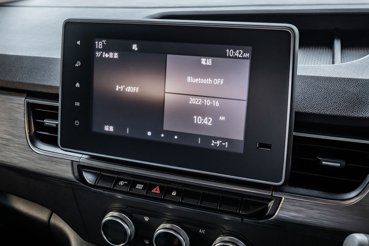 インフォテインメントシステムや各種メディアの操作が行えるタッチ式のセンタースクリーンがダッシュボード中央部に備わる。