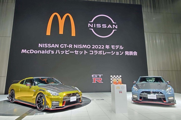 「日産GT-R NISMOスペシャルエディション」（写真右）とともに、日本マクドナルドとのコラボレーションにより金色のカーラッピングを施した「日産GT-R NISMO」（同左）も展示された。