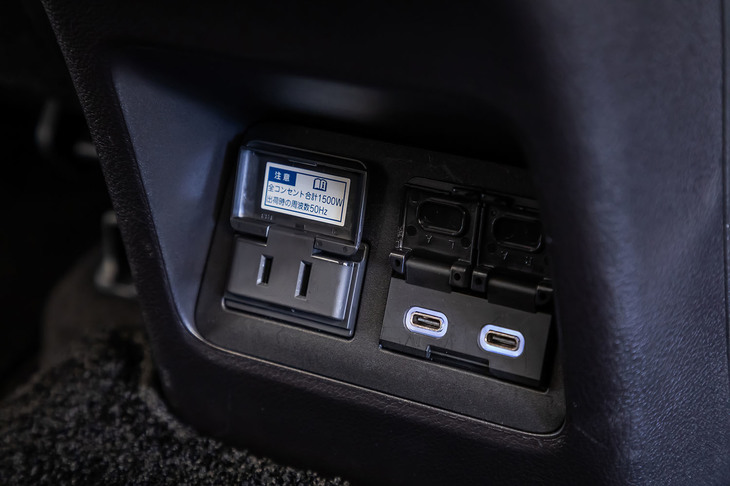 NX450h＋“バージョンL”（後席用アクセサリーコンセント）