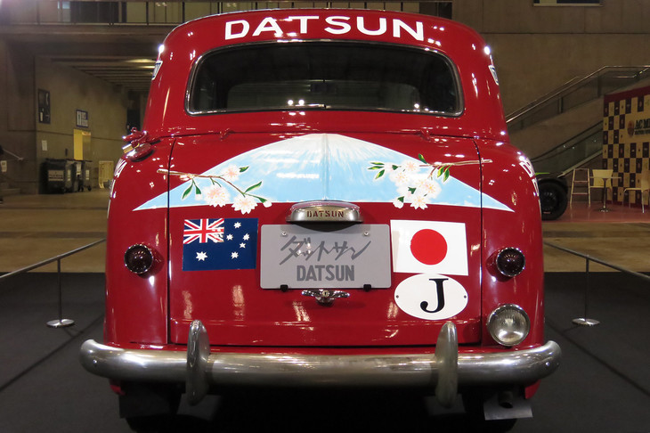 ダットサン1000セダン「富士号」（1958年）／日産