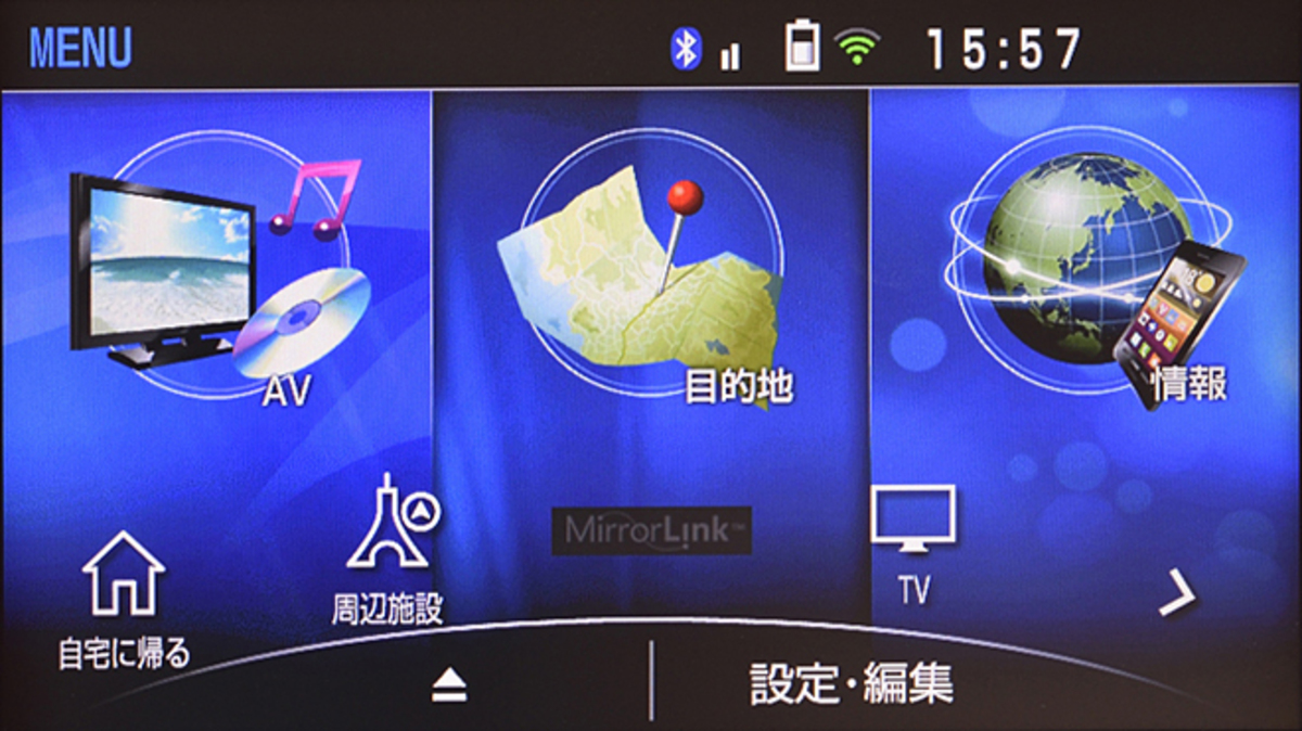 イクリプス「AVN-ZX03i」 スマホ利用で自然に音声操作ができる大画面AV
