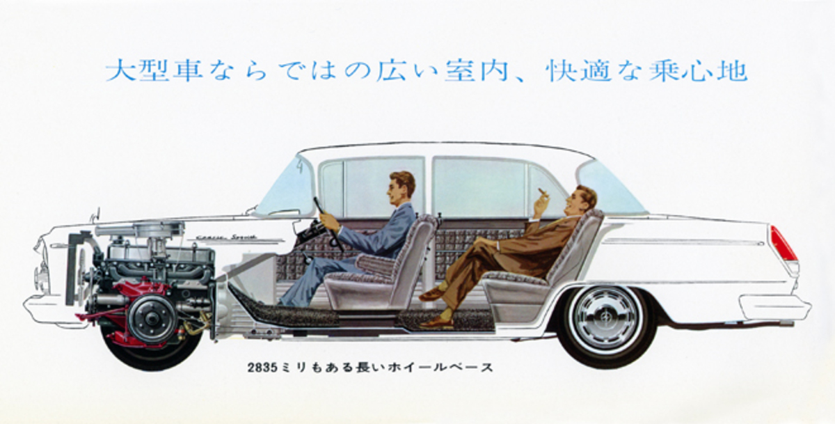 第199回 国産ショーファードリブンカー50年史 前編 エディターから一言 Webcg