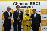 ESC普及にJAFが動き出す！　「Choose ESC!」キャンペーン開始