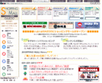 トヨタ、一般用品のネット販売を開始の画像