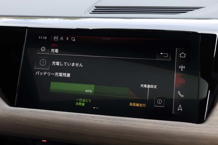 バッテリーの残量は、10.1インチのセンターディスプレイ上でも確認できる。