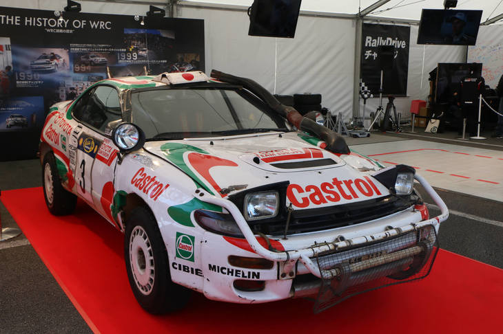 WRCの展示ブースに、「ヤリスWRC」と共に飾られた1995年参戦の「セリカGT-FOUR」。カストロールカラーのセリカといえば真っ先にこれを思い出すという人も多いだろう。ドライバーの藤本吉郎は、このマシンでサファリラリー日本人初優勝を果たした。