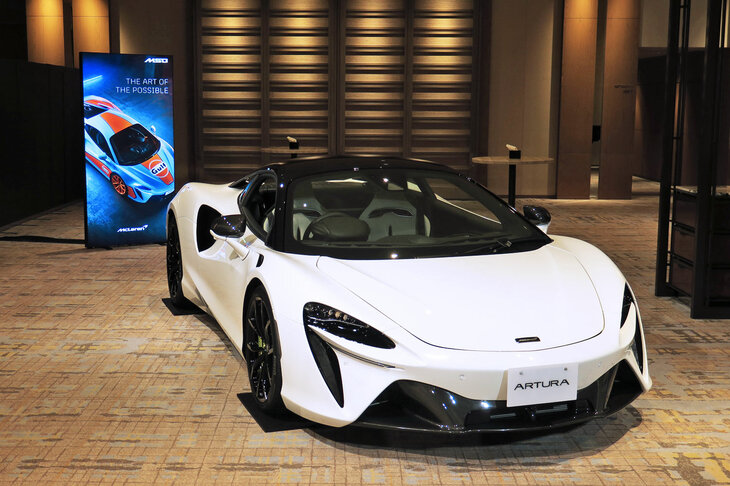 マクラーレンの創立60周年記念展示会「FOREVER FORWARD」の会場にて、来場者を出迎えていた「マクラーレン・アルトゥーラ」。