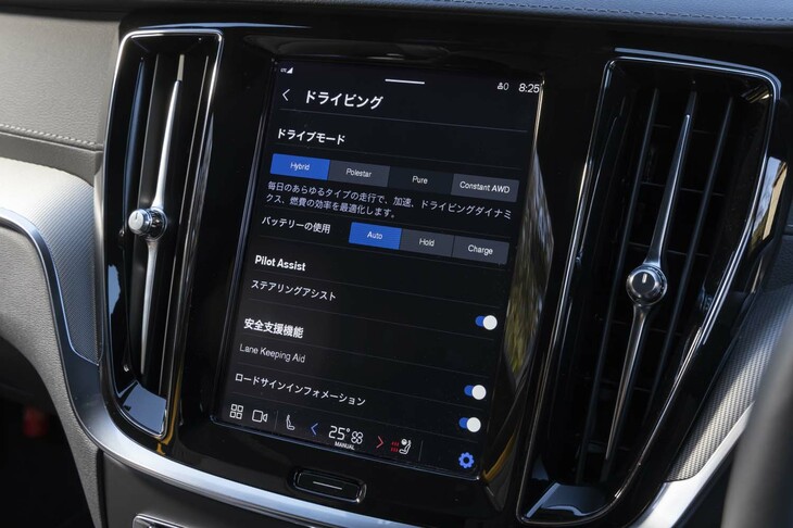 ドライブモードはセンタースクリーンを介して選択する。モードは「ハイブリッド」「ポールスター」「ピュア」「コンスタントAWD」の全4種類。