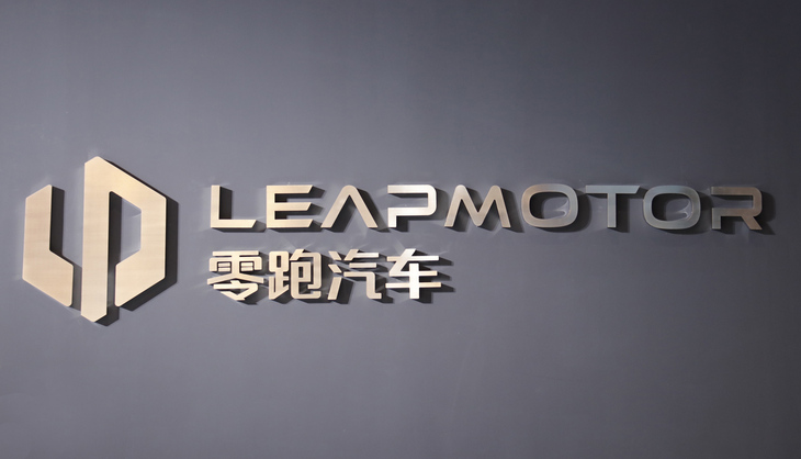 リープモーターのロゴ。