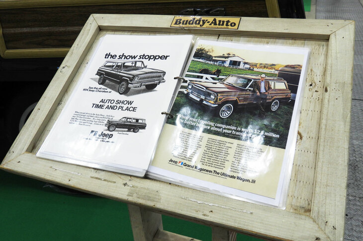 「オートモビル カウンシル2024」の会場より、BUDDY-AUTOの展示ブースの様子。