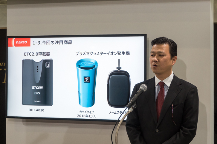 東京オートサロン2016で新製品のプレゼンテーションを行うデンソーのアフターマーケット事業部用品室の稲葉一郎室長。