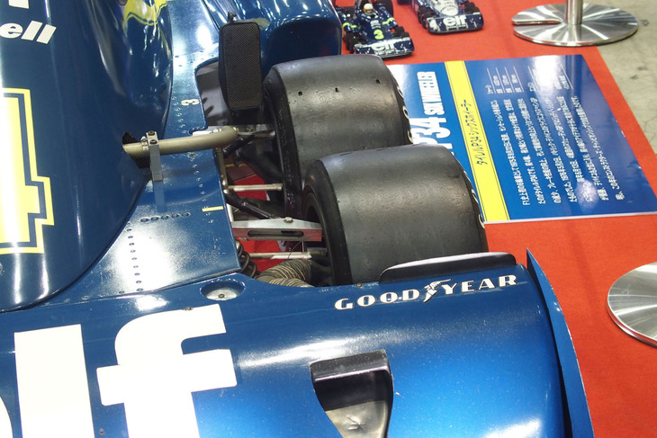 Tyrrell P34