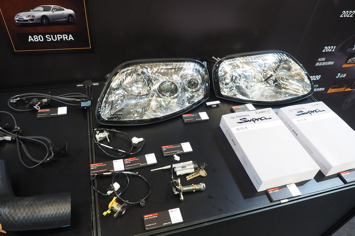 「オートモビル カウンシル2026」のトヨタブースの様子。