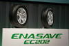 ダンロップの新エコタイヤ「エナセーブEC202」発表 【ニュース】 の画像1