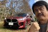 第297回：カーマニアの原点恐るべし