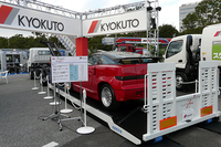 極東開発の「フラトップ」。ご覧のように、ほぼ地面に水平になるまで降りてきます。もちろんそれなりに場所が必要にはなります。