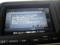 第346回：初試乗「日産GT-R」！よくできたCカーって、もしやこんな味？の画像