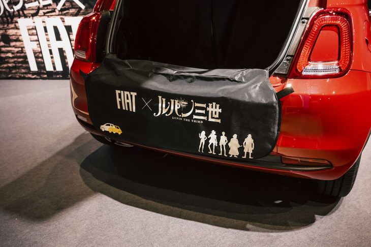 フィアット500スペシャルエディション（「FIAT×LUPIN THE THIRD」イラスト入りラゲッジフルカバー）
