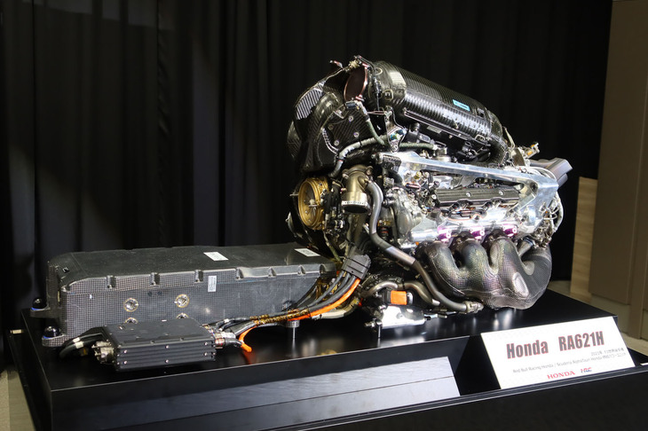 説明会の会場には2021年シーズンで投入された“新骨格パワーユニット”「RA621H」が展示された。超小型シリンダーヘッドの採用で低重心化と小型化を実現し、高効率バッテリーが組み合わされたこのパワーユニットは、同年、マックス・フェルスタッペンのドライバースタイトル獲得に貢献した。HRCの角田哲史氏はその瞬間を「ついに努力が報われたと思った」と振り返った。