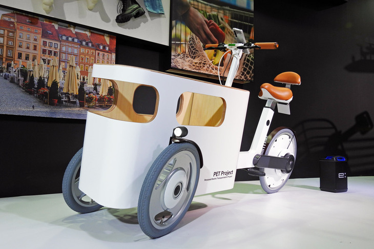 ヤマハ・コンセプト294