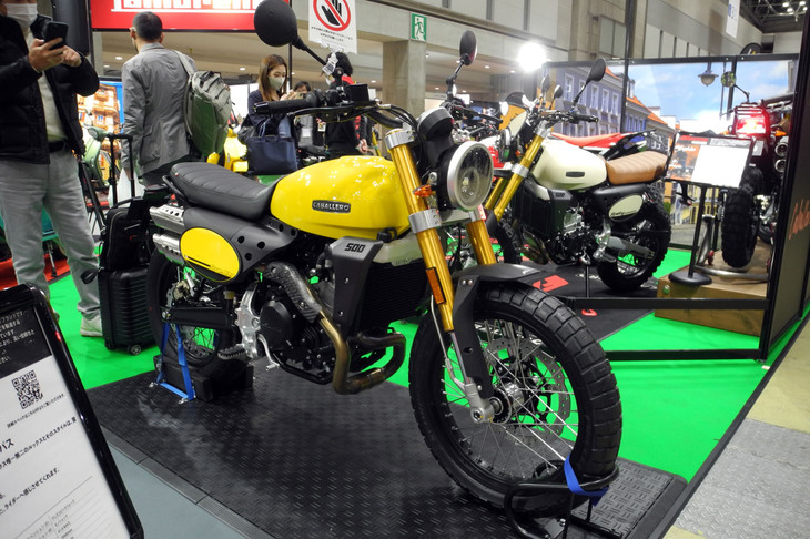 ファンティック・キャバレロ スクランブラー500