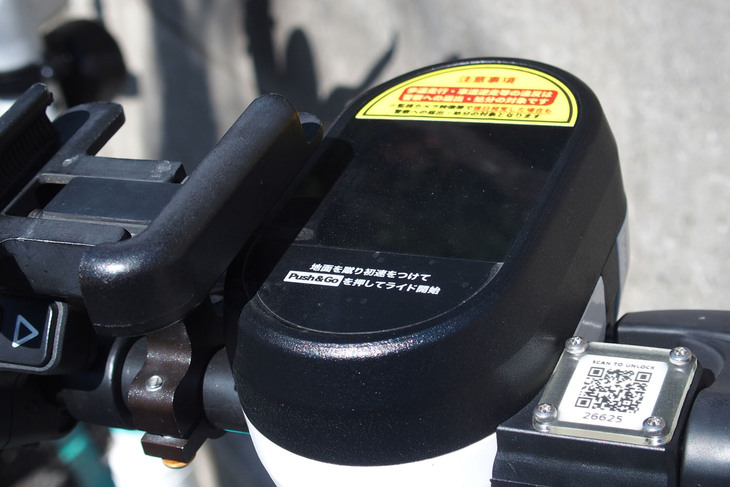 「LUUP」のアプリをダウンロードし、電動キックボードにあるQRコードをスマホで読み込めば、ロックが解除されすぐに使用できるようになる。実にハイテクだ。