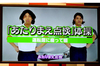 「あたりまえ点検」体操で自動車点検をPR 【ニュース】 の画像5