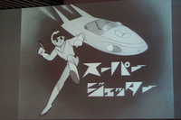 会場で流されたアニメ『スーパージェッター』のムービー。タイムマシン「流星号」には“スリーポインテッドスター”が刻まれている。