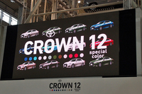 クラウンがマイナーチェンジ　ターボ車も新登場の画像