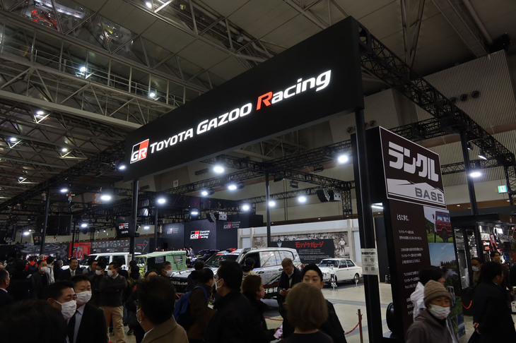 東京オートサロン2025のTOYOTA GAZOO Racingブースの様子。