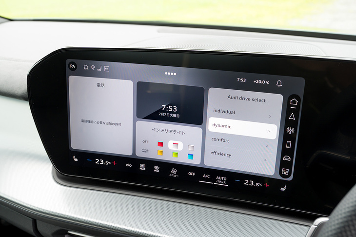 センターディスプレイのサイズは12.8インチ。ベゼルの形状は2025年に国内導入された「A5」などと変わらないが、ソフトウエアは1世代新しくなっている。タッチに対する反応も素早い。