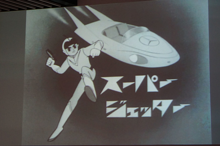 会場で流されたアニメ『スーパージェッター』のムービー。タイムマシン「流星号」には“スリーポインテッドスター”が刻まれている。