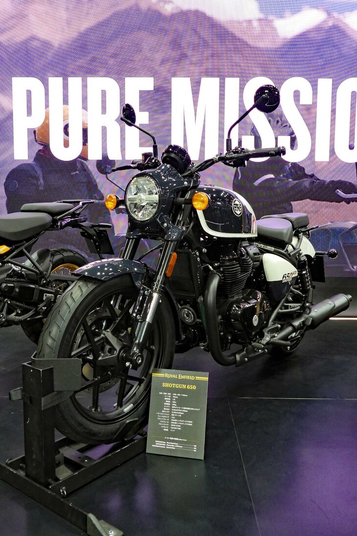 ロイヤルエンフィールド・ショットガン650
