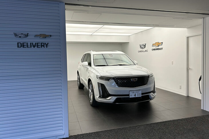 新車を受け取る、デリバリースペース。