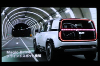EMTAのテクノロジーを紹介する動画のひとこま。映像に登場する車両はあくまでイメージだが、EMTAの将来的なプロダクトの姿を連想させる。
