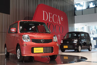 「日産モコ」がフルモデルチェンジの画像