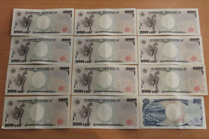 読者諸兄姉の皆さま、これが11万1000円です。ネットバンキングやATMでも入金できるご時勢ですが、あえて現ナマを用意してみました。