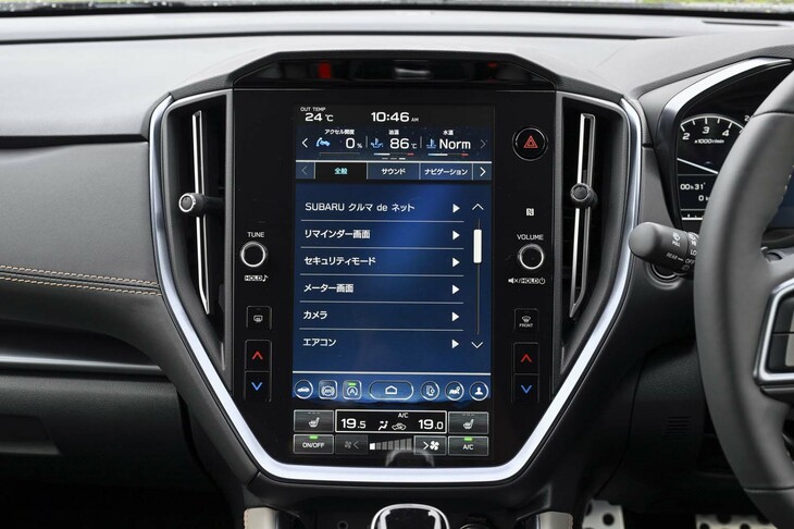 スバル・レヴォーグ レイバック リミテッドEX（11.6インチセンターインフォメーションディスプレイ）