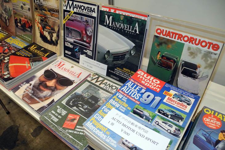 モービルライブラリーのブース。