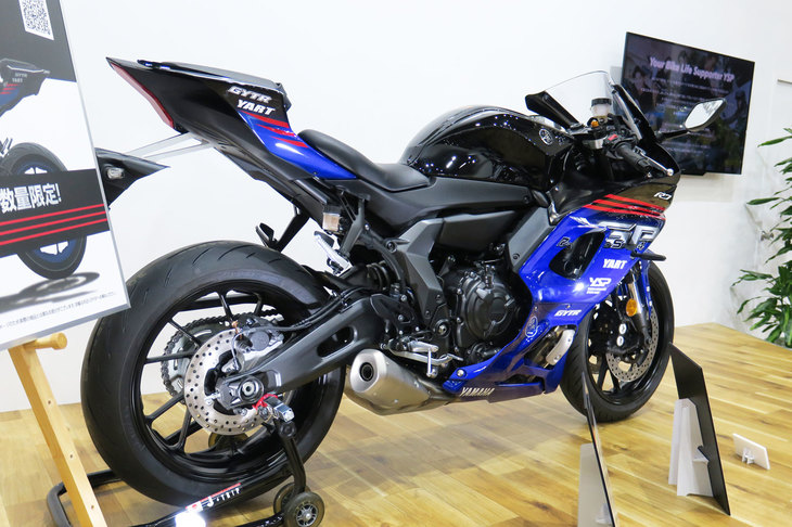 ヤマハYZF-R7（YSP限定YAMALUBE外装セット装着車）