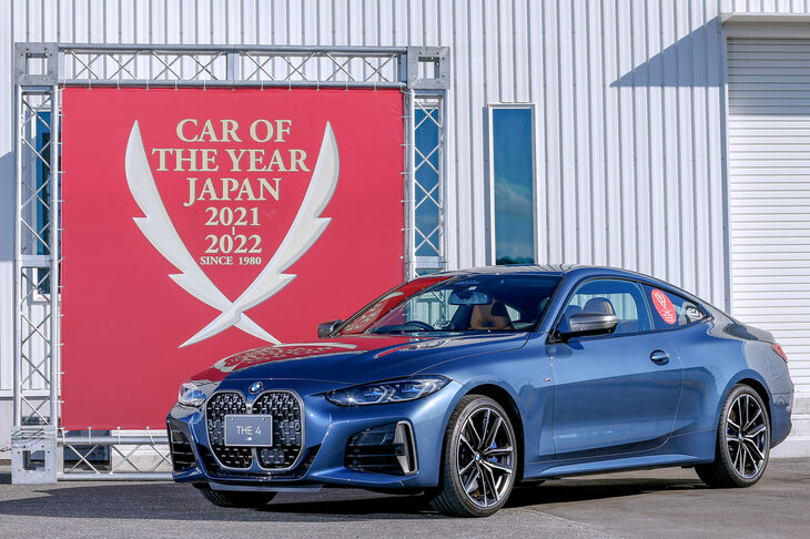 「2021-2022 COTY」で「デザイン・カー・オブ・ザ・イヤー」に輝いた「BMW 4シリーズ」。