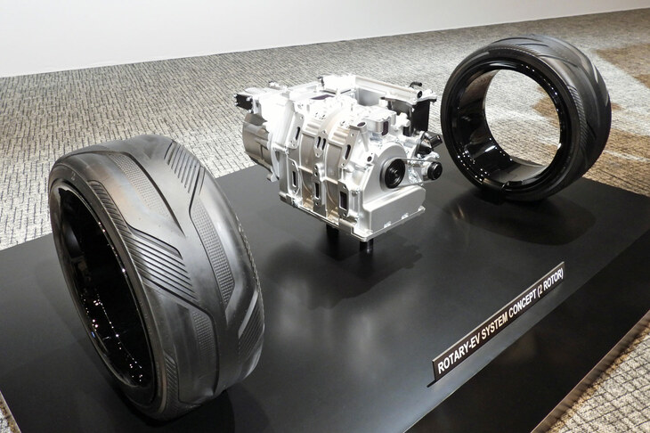 2ローターのロータリーエンジンを用いた「ロータリーEVシステムコンセプト（2ローター）」。