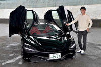 マクラーレン720S（後編）