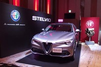 ディーゼルエンジンを搭載した「アルファ・ロメオ・ステルヴィオ2.2ターボ ディーゼルQ4」。同じくディーゼルの「ジュリア2.2ターボ ディーゼル スーパー」も同時に発表された。