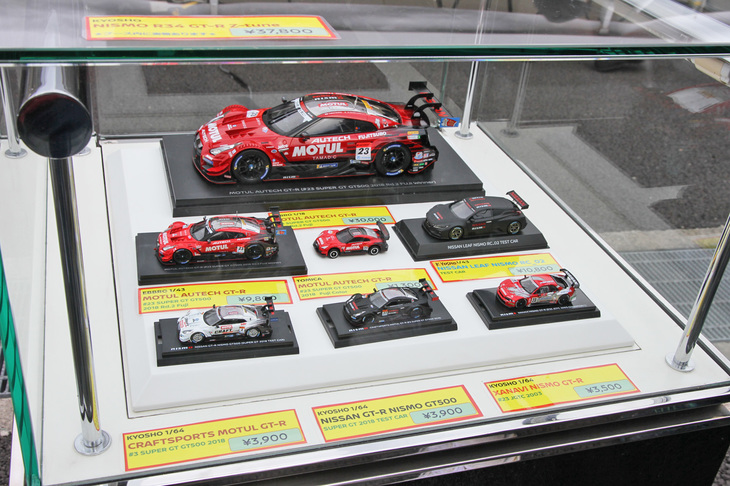 こちらが限定ミニカー。1/18、1/43、1/64の「GT-R」が中心のラインナップ。
