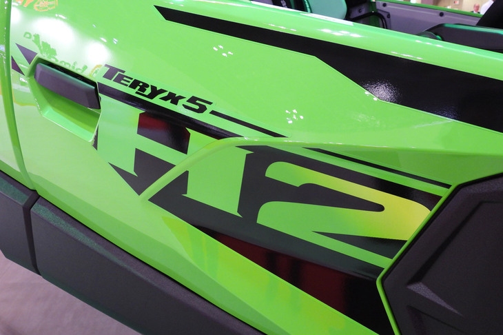 カワサキ・テリックス5 H2デラックス