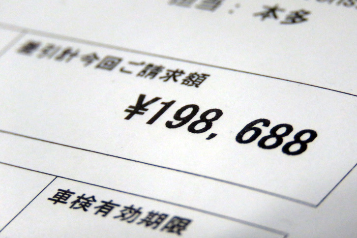 こちらが今回の車検にかかった費用。当たり前だが、法定費用に関しては“フツーのクルマ”と一緒。どんなに地球に厳しいクルマでも、「それじゃあ重量税は3倍で」なんてことはない。